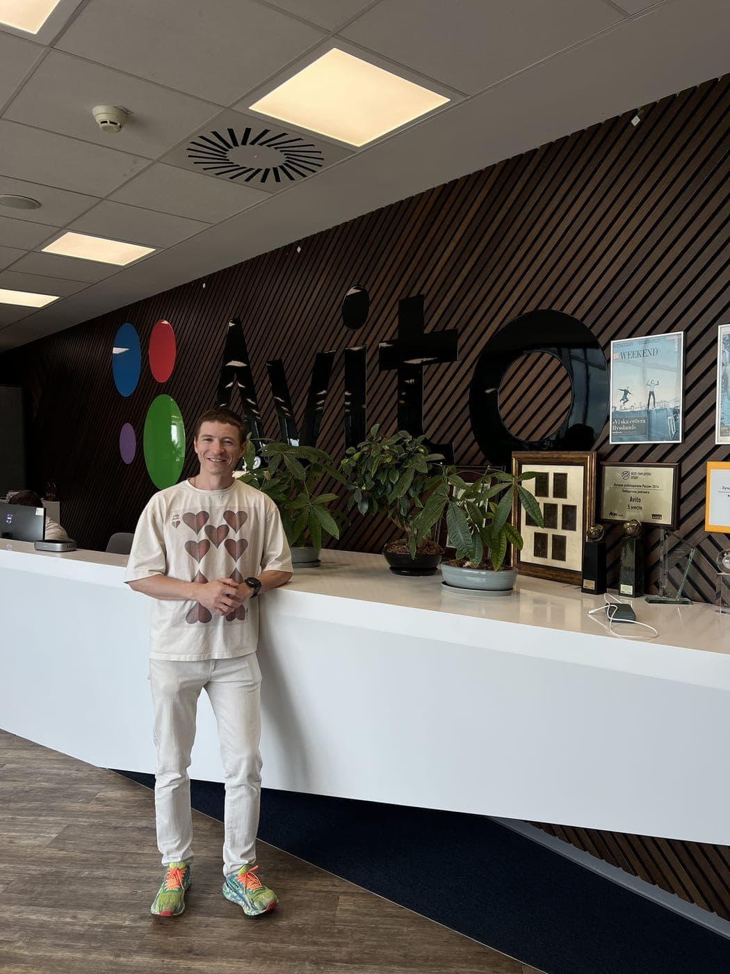 Дмитрий Кормишин на ресепшене Авито