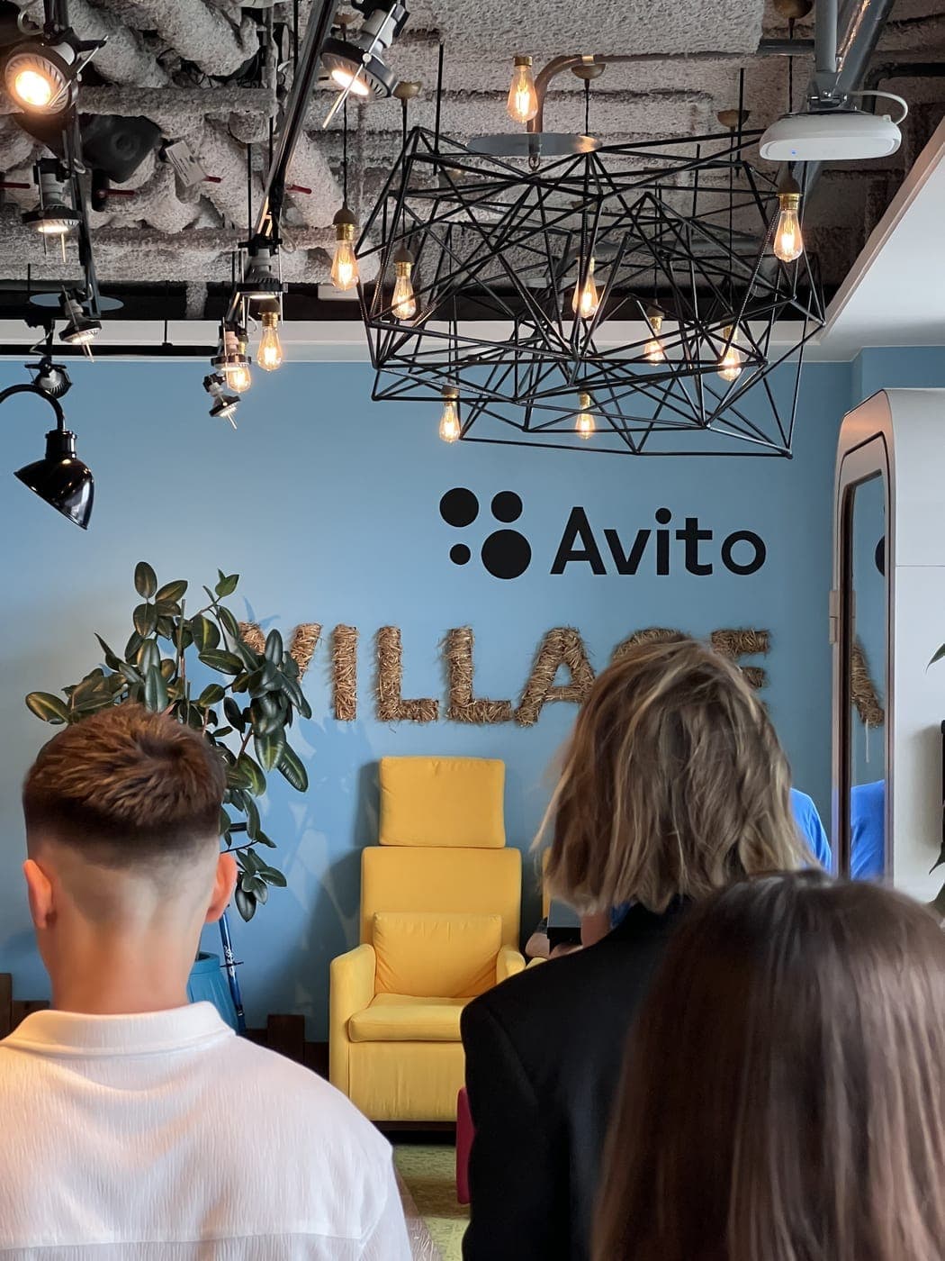 Группа у стены Avito Village