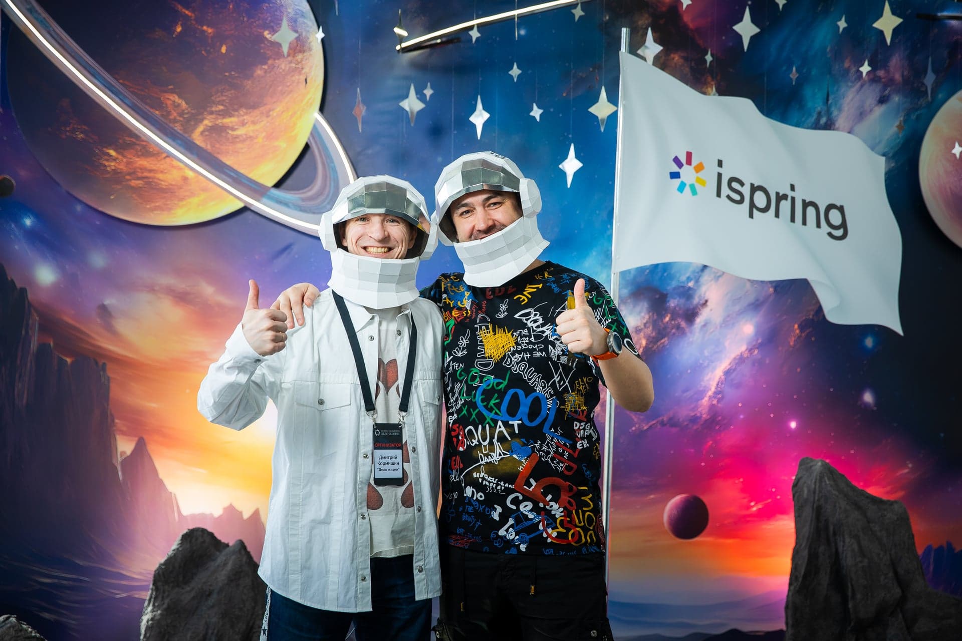 На фирменной площадке iSpring