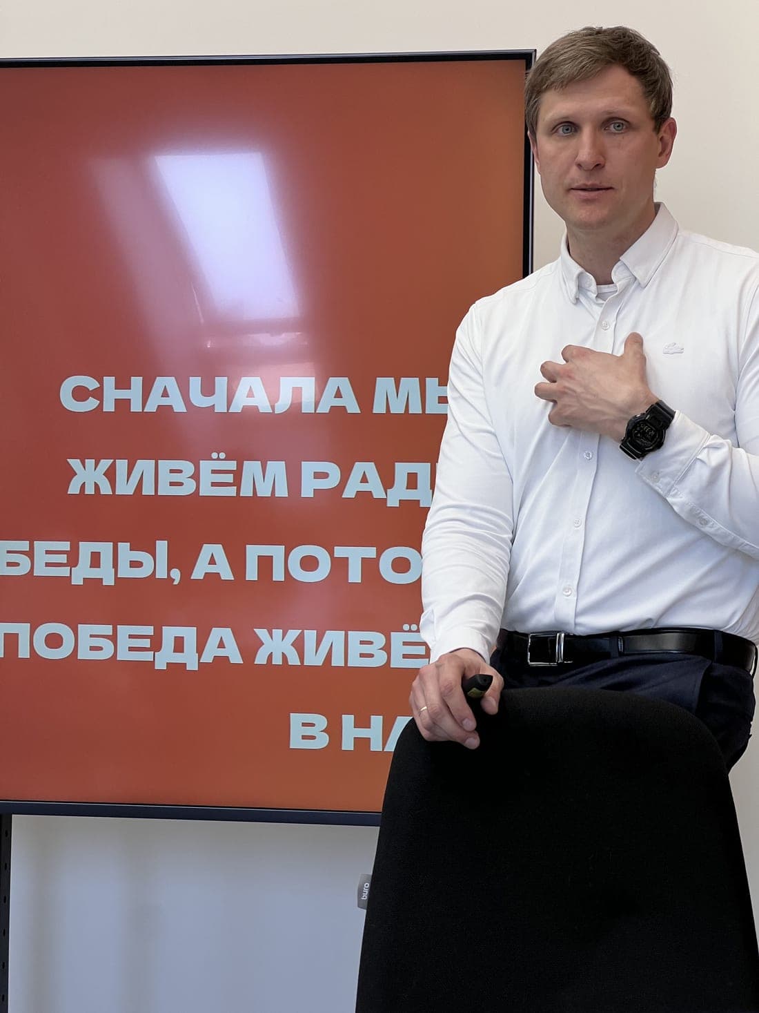 Основатель «Ракеты» на сессии: «Сначала мы живём ради победы»