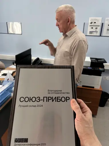 Нетворкинг участников