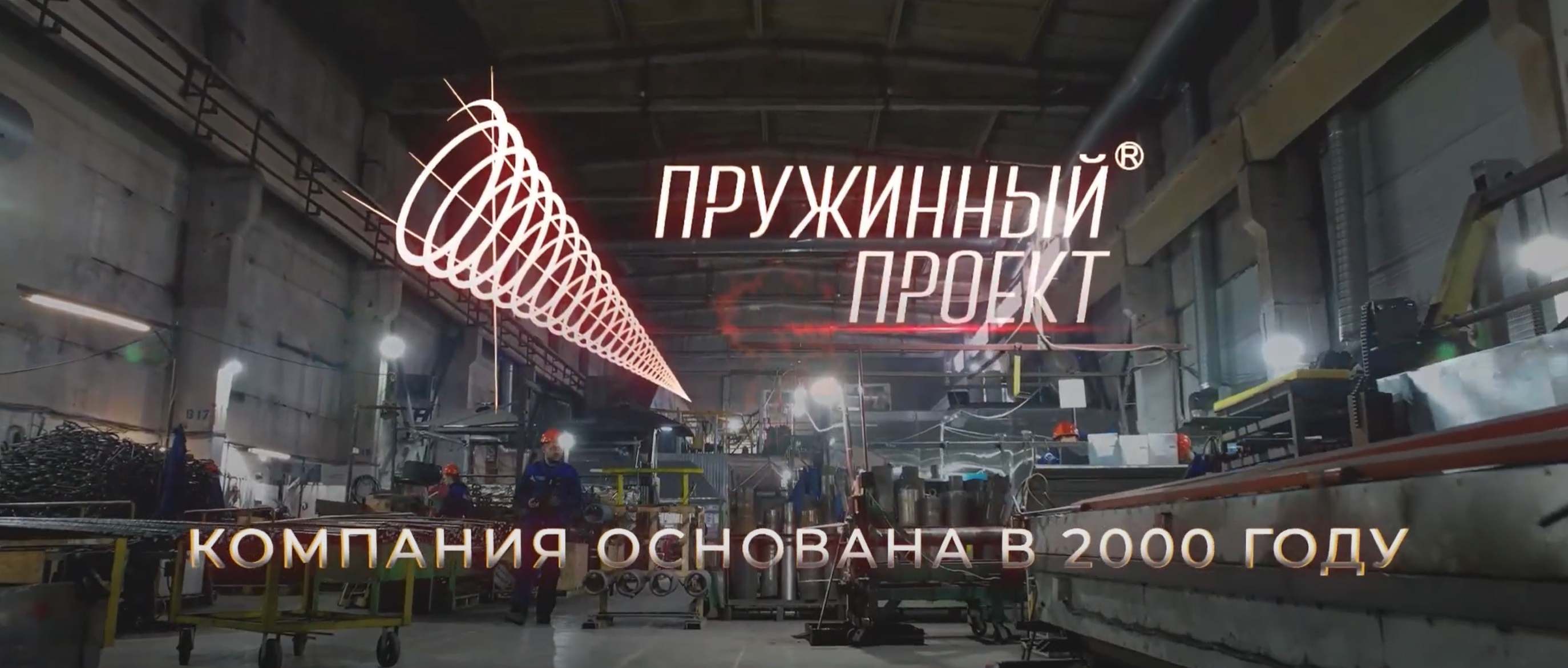 Заголовок