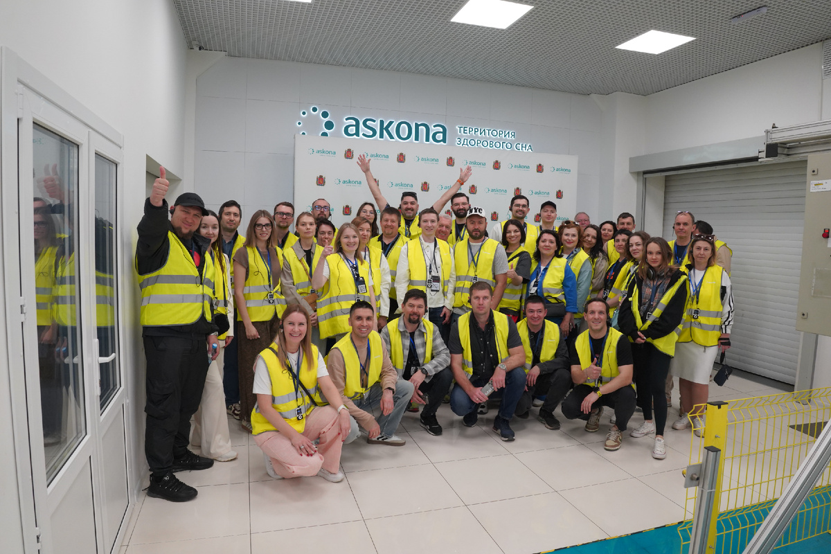 Экскурсия на завод ASKONA именно такой формат.