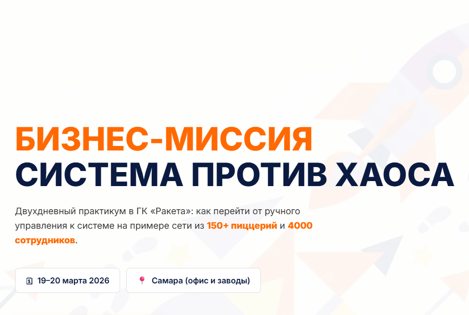 Технониколь г. Рязань