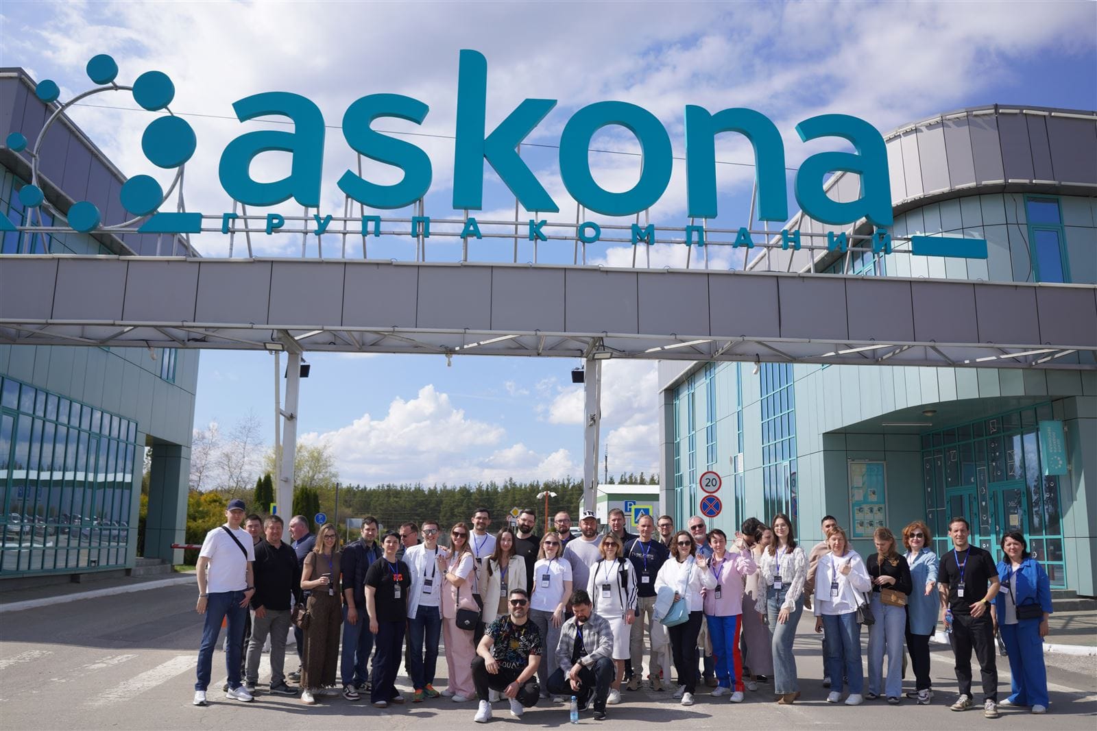 Группа бизнес-миссии у штаб-квартиры Askona в Коврове