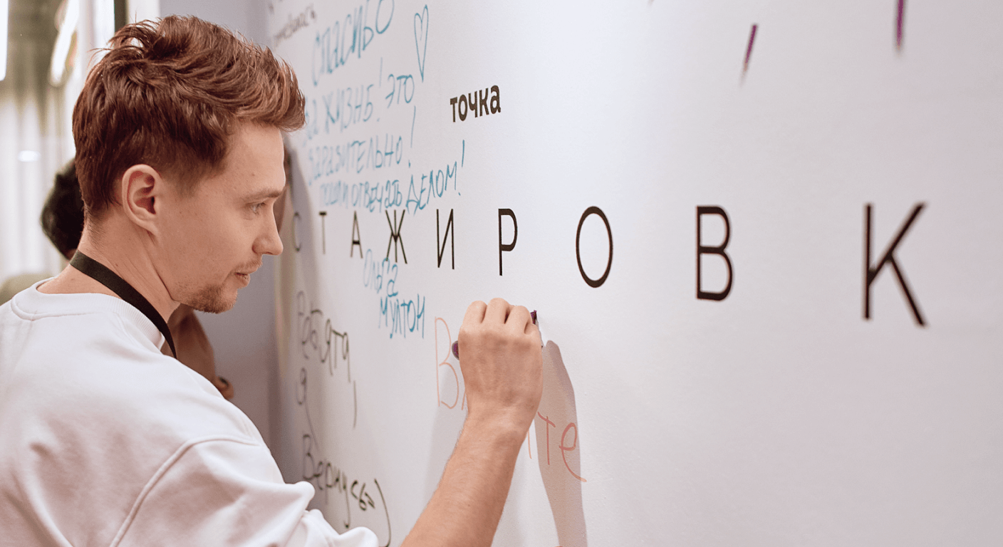 Разбор оргструктуры на флипчарте