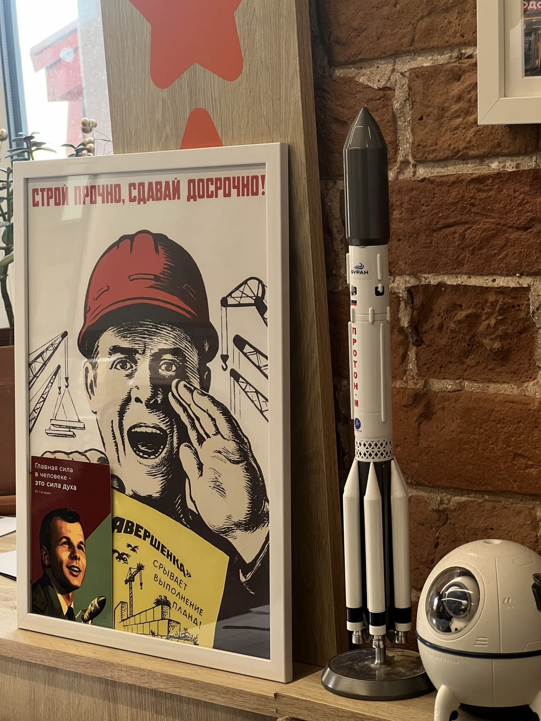 Космический декор: плакат и модель ракеты на полке