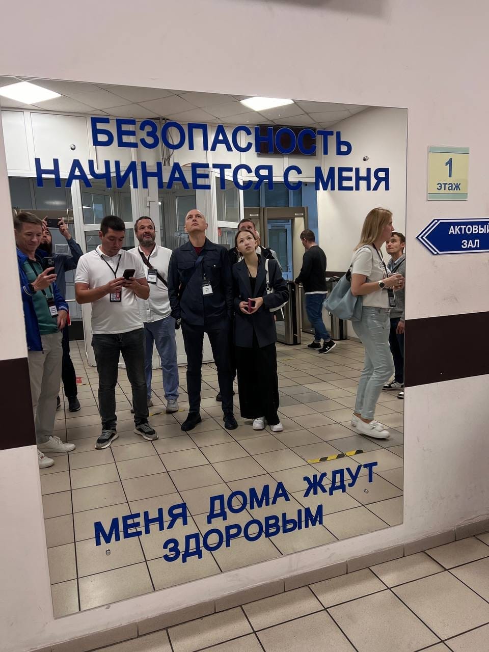 Промышленный тур: визуальный менеджмент безопасности
